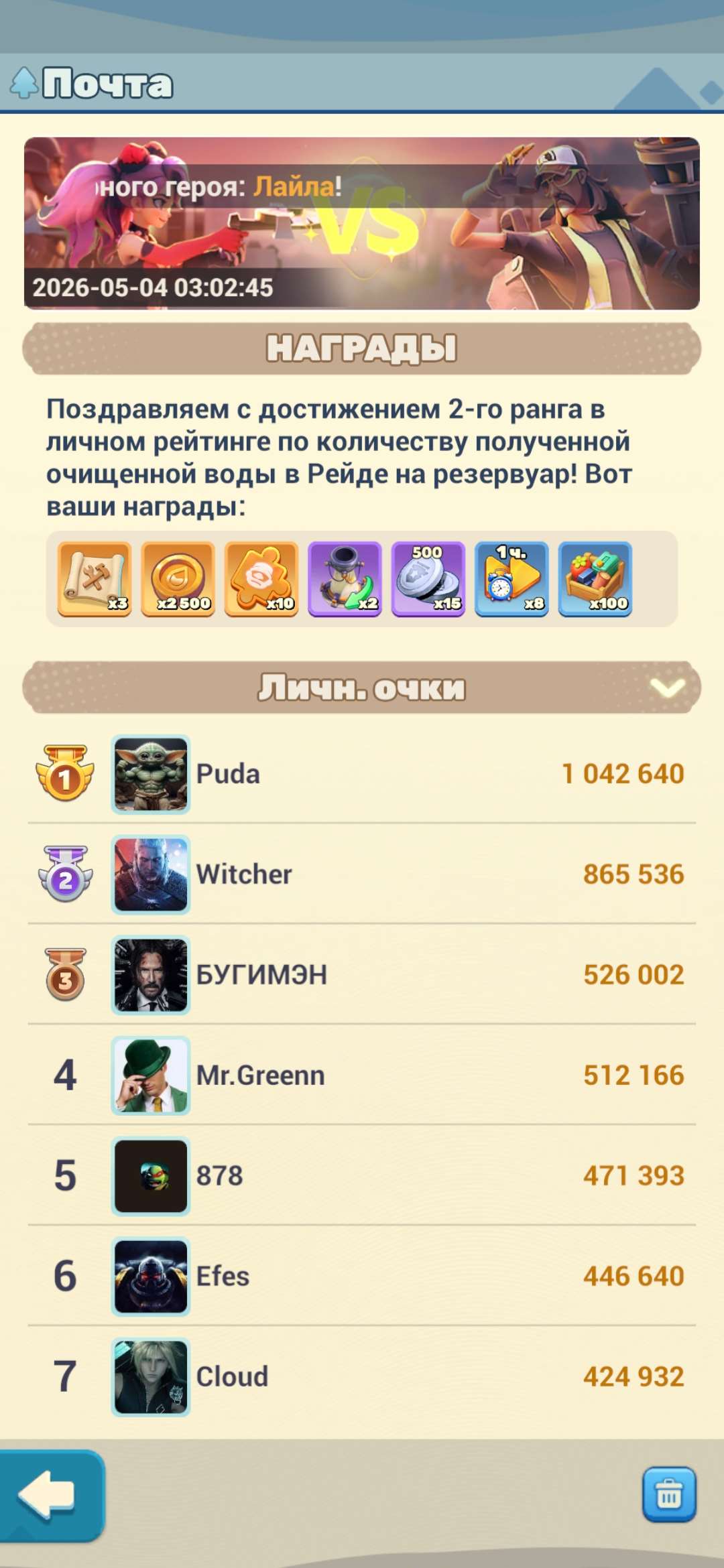 продажа аккаунта к игре Tiles Survive!